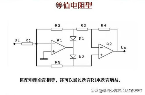 精密整流电路电路图及原理