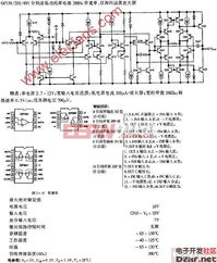 op191op291op491管脚图