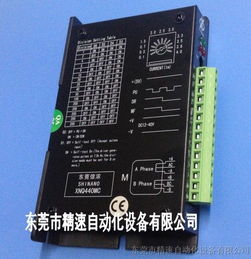 东莞精速华南总代理步进电机热销中