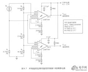 精密高温开关电路