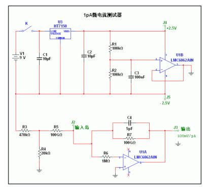 如何自己塑封 1pa微电流精密吗 来,自己动手diy个1pa电流测试仪