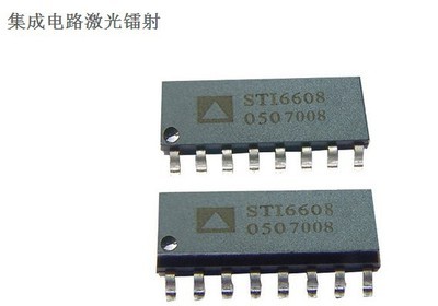 【专业厂家直销汽车LED灯镭射雕刻,专业LED金属汽车灯激光打标机】价格,厂家,图片,打码机,深圳市博特精密设备科技-